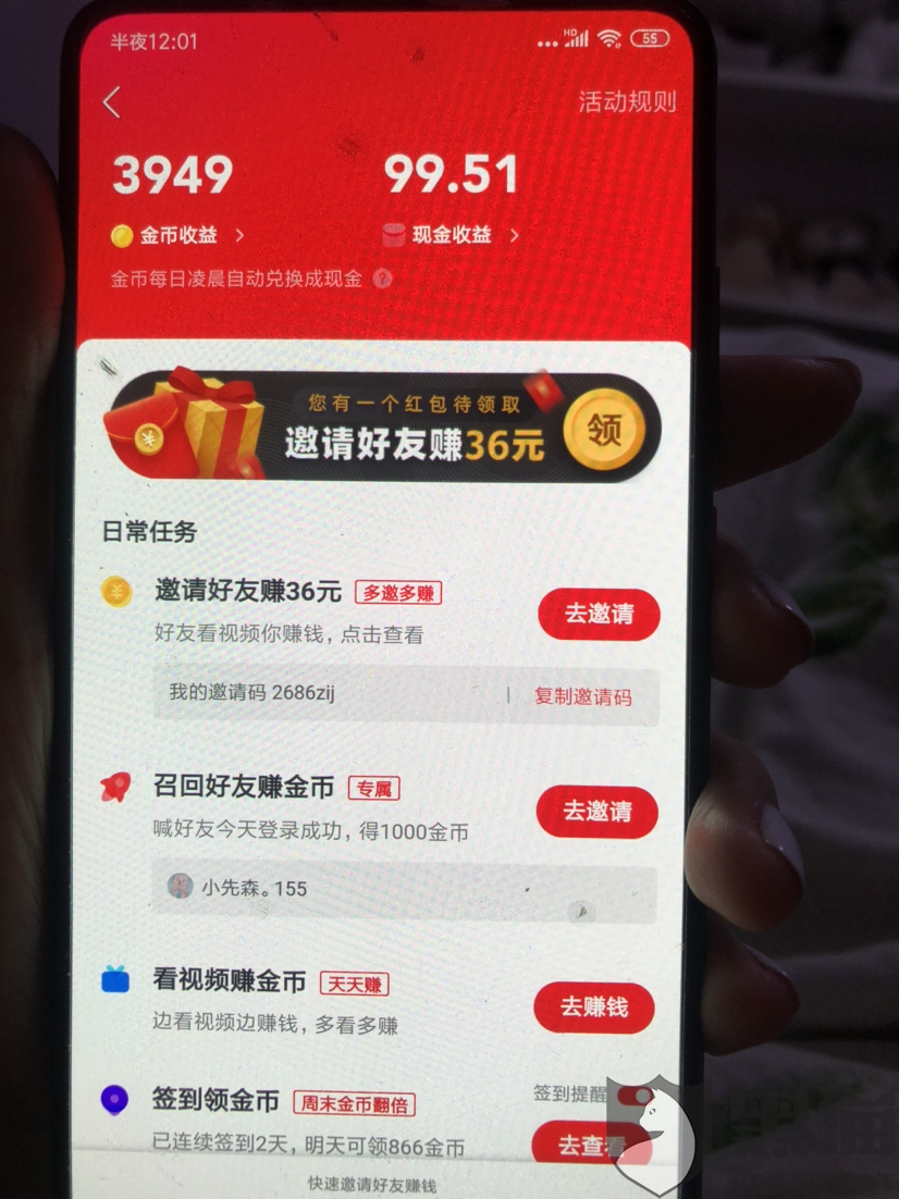 快手极速版下载2020年旧版本,快手极速版2020旧版本下载安装