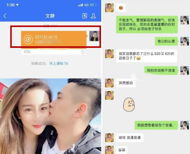 网红吴迪和文静怎么了,快手吴迪媳妇文静个人资料