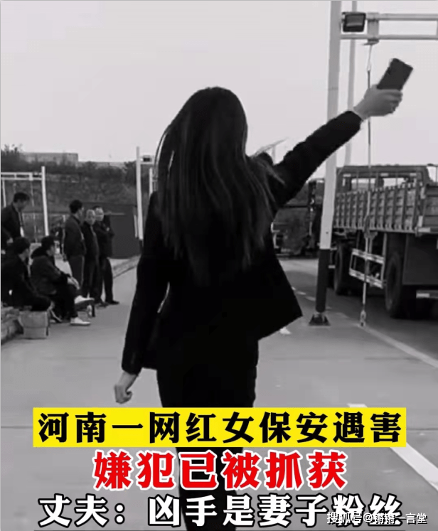 网红女保安快手号叫什么,网红女保安快手号