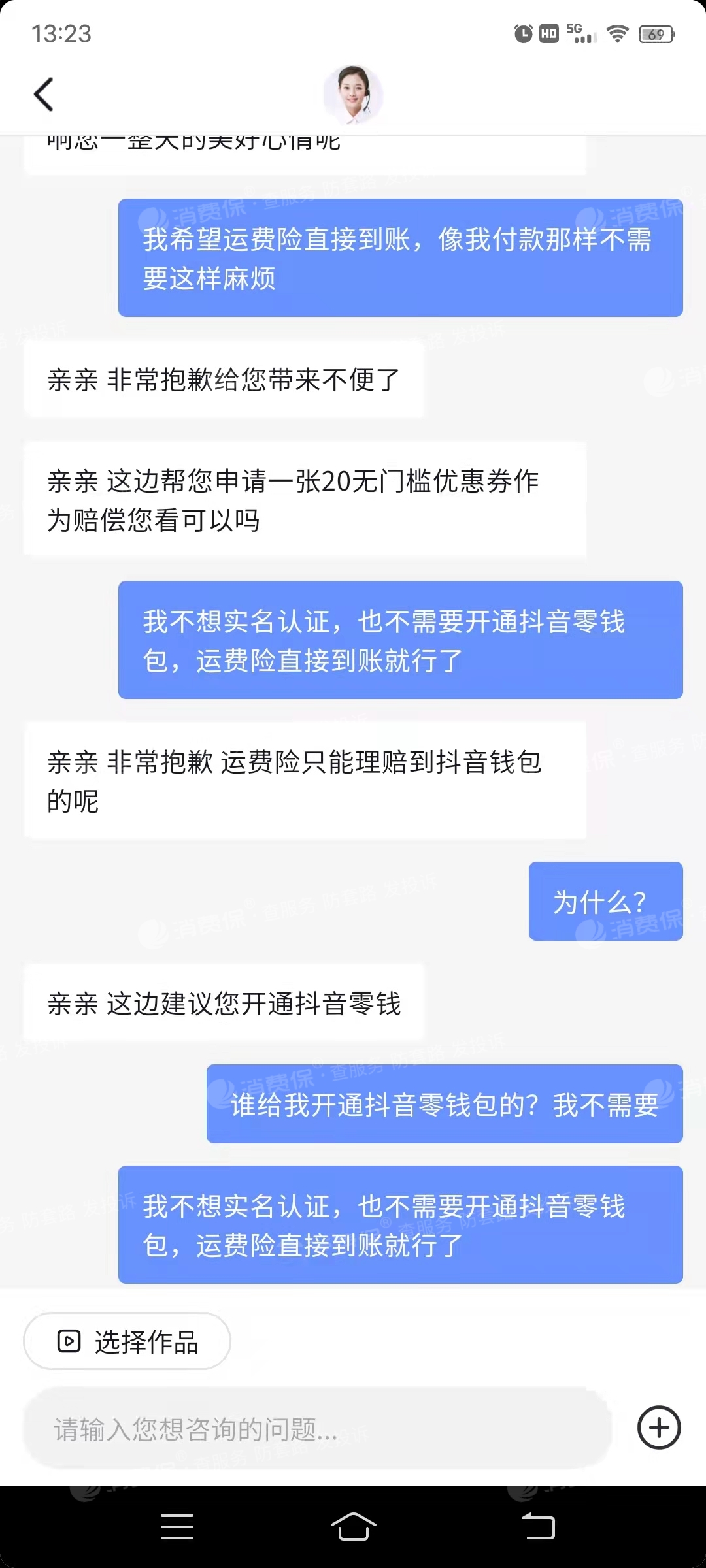 抖音充值怎么退款,抖音充值可以退款吗