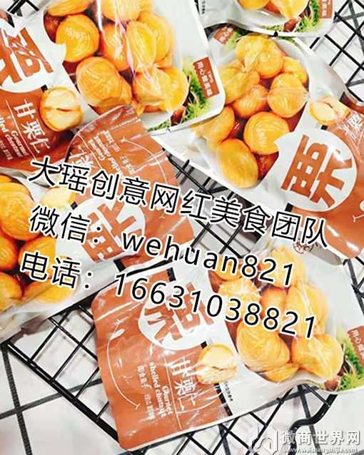 网红零食批发一手货源网站,1688阿里巴巴批发网红零食