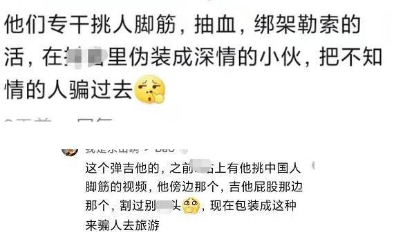 网红是缅北诈骗成员视频,网红是缅北诈骗成员视频是真的吗